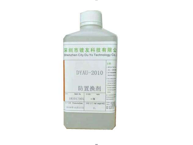 DYAU-2010���û���