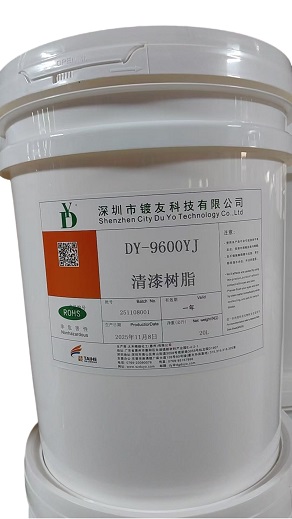 DY-9600YJ������֬
