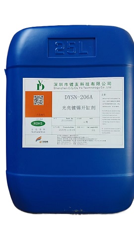 DYSN-206A�����������׼�