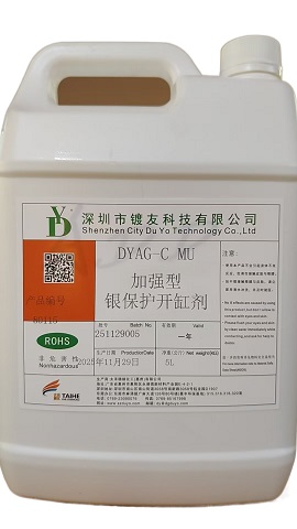 DYAG-C MU���������׼�