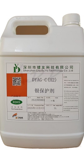 DYAG-C(H2)��������