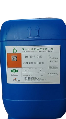 DYCU-610MU��ͭ���׼�